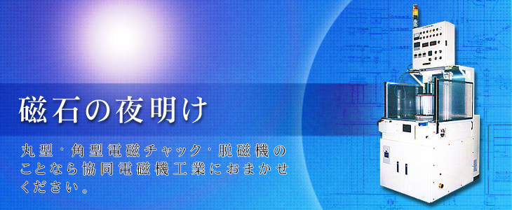 E@Ad`bNAgUMuȂ狦d@HƊЂɂ܂I